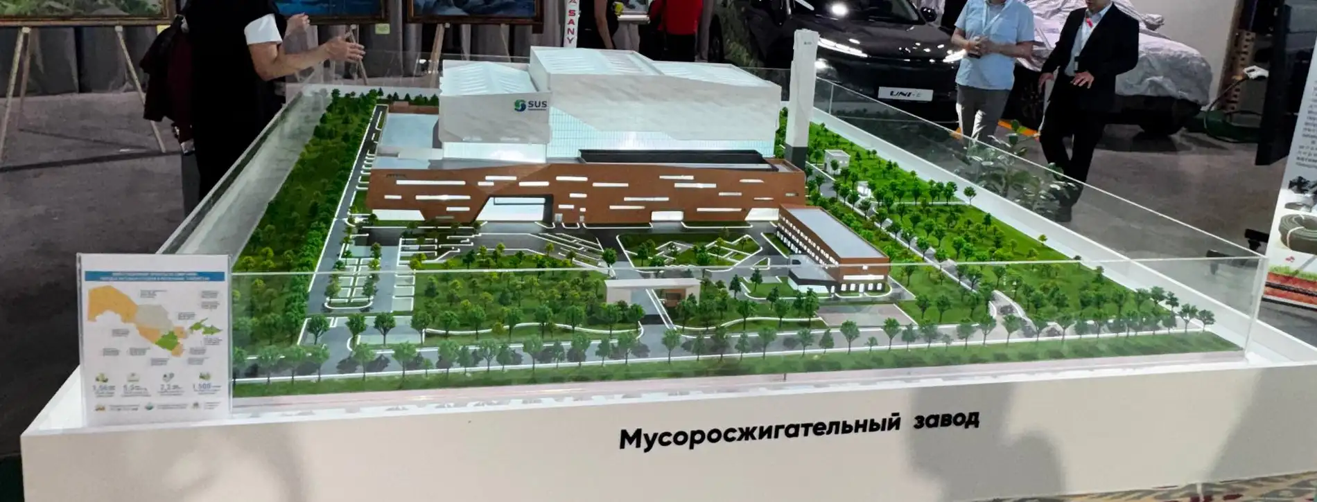 Конференция 2026